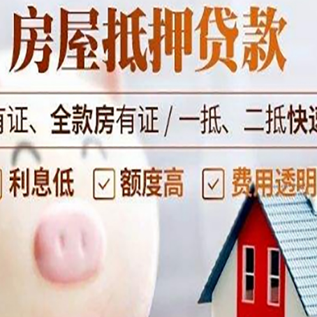 潜江经济开发区汽车抵押贷款不同的方式都有什么条件?