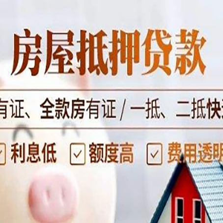 潜江经济开发区贷款中介公司新渝启服要注意事项