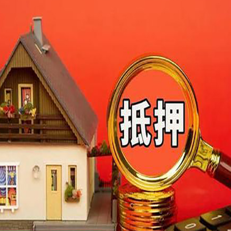 潜江经济开发区贷款中介公司新渝启服要的条件