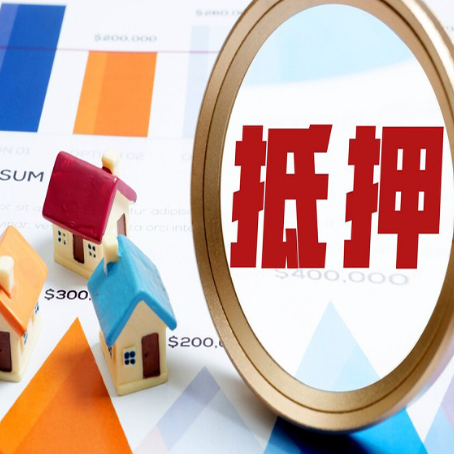 潜江经济开发区贷款中介公司新渝启服的通过率