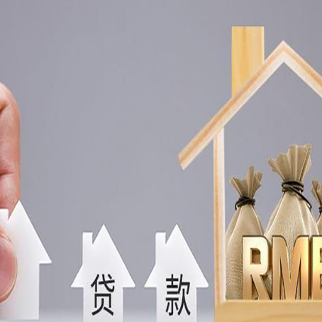 潜江经济开发区贷款公司新渝启服很多人在推荐