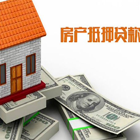 潜江经济开发区贷款利率哪家银行比较低?