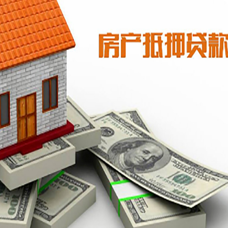 潜江经济开发区房子抵押贷款会受征信有逾期的影响吗?
