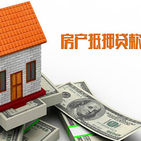 潜江经济开发区房产二次抵押贷款对征信要求高不高?